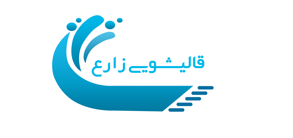 قالیشویی زارع
