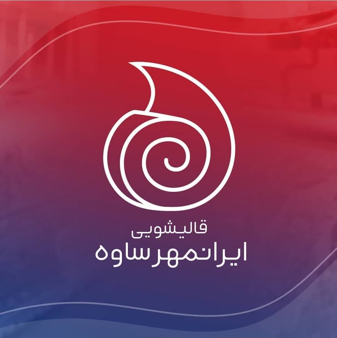 قالیشویی ایران مهر